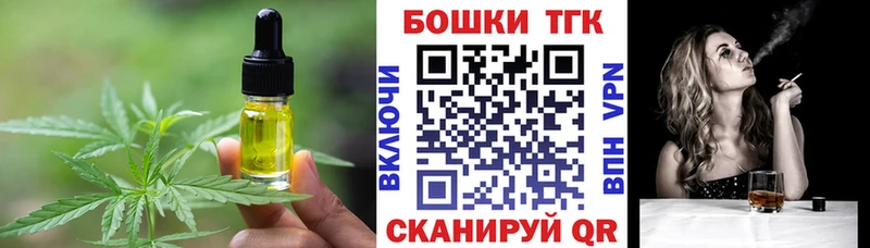 Печенье с ТГК марихуана  Купить где  Семикаракорск 