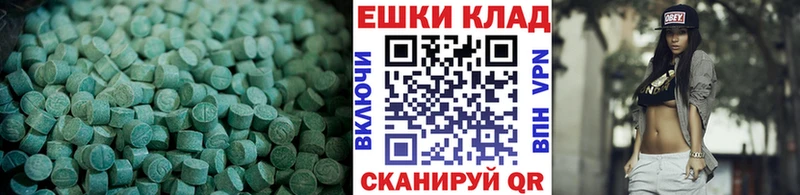 ЭКСТАЗИ Дубай  Купить закладки  Семикаракорск 