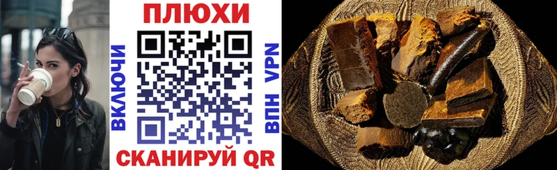 ГАШИШ гарик  Купить закладки  Семикаракорск 