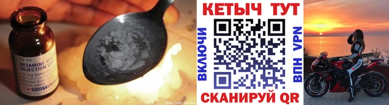 Кетамин ketamine  Купить  Семикаракорск 
