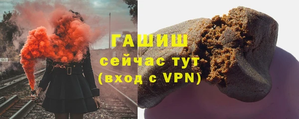 мяу мяу кристалл Дмитровск