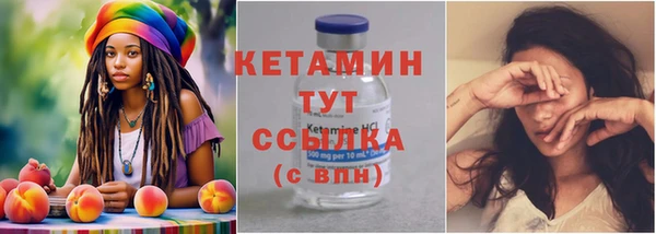 каннабис Ступино