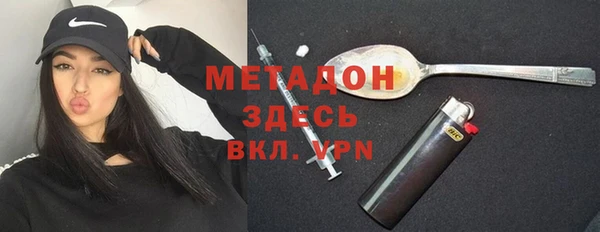 мяу мяу кристалл Дмитровск