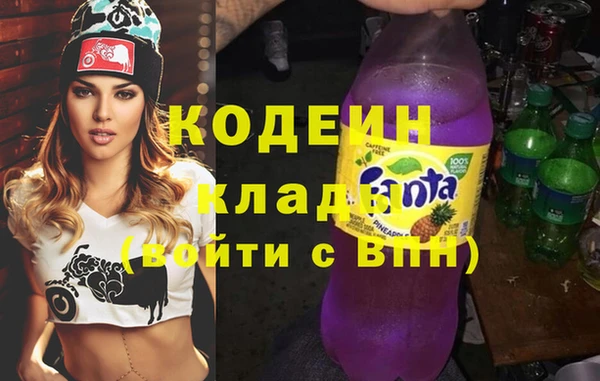 мяу мяу кристалл Дмитровск