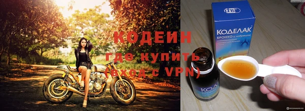 мяу мяу кристалл Дмитровск