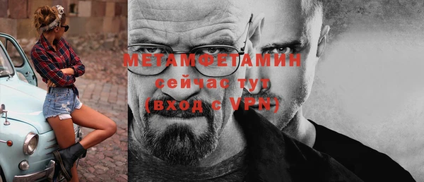 мяу мяу кристалл Дмитровск