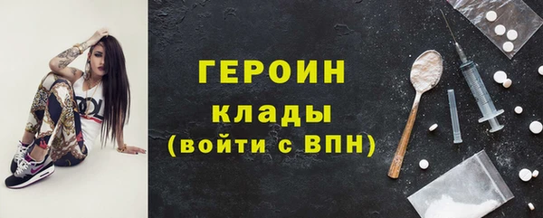 героин Дмитриев