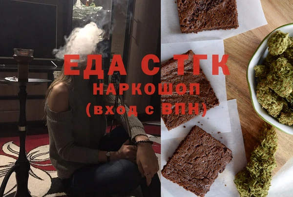 мяу мяу кристалл Дмитровск