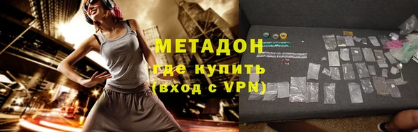 мяу мяу кристалл Дмитровск