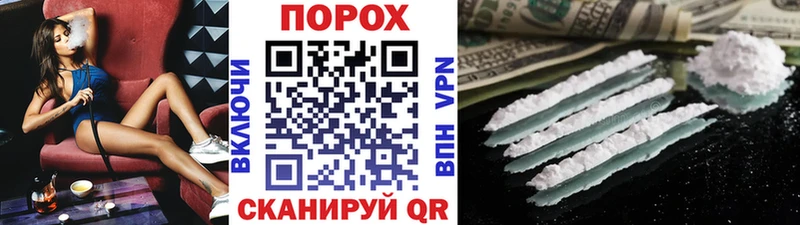 Купить  Семикаракорск  МЕТАМФЕТАМИН Methamphetamine 