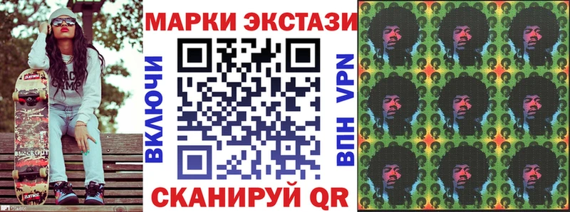 Купить где  Семикаракорск  Марки NBOMe 1500мкг 